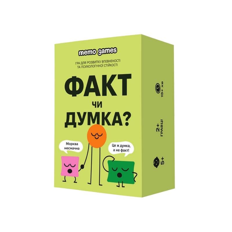 Настольная игра Memo Games Факт или мнение 2 игроков старше 5 лет (SR-113-N-1536) Настольная игра Memo Games Факт или мнение 2 игроков старше 5 лет (SR-113-N-1536)