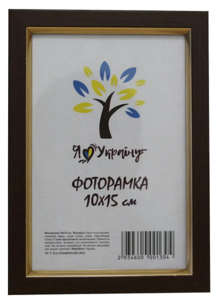 Фоторамка багет 1511 оргстекло 10х15 см Коричневый/Золотой (34143967)