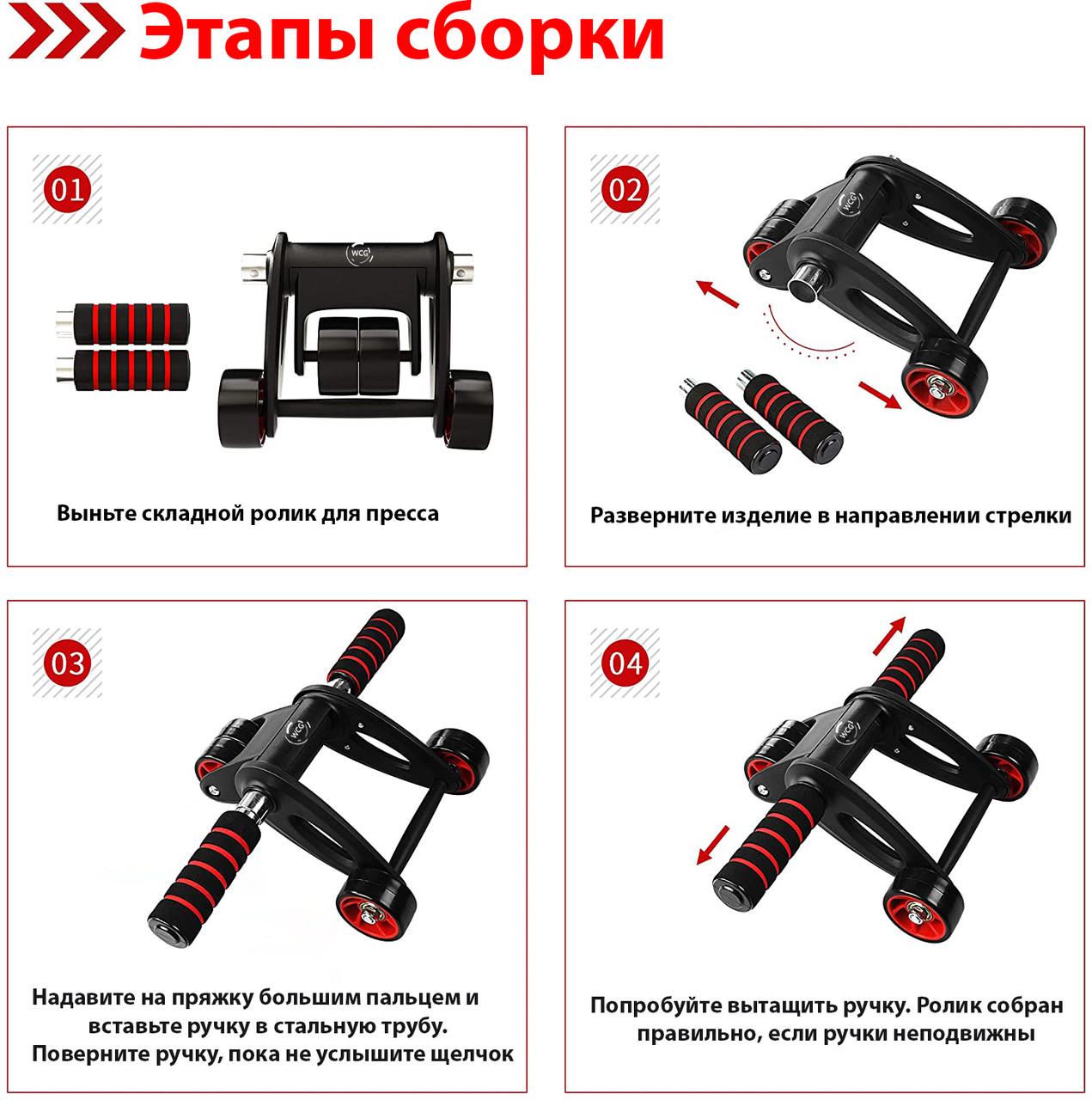 Ролик для пресса WCG S1 и коврик для колен (S1-1) - фото 2