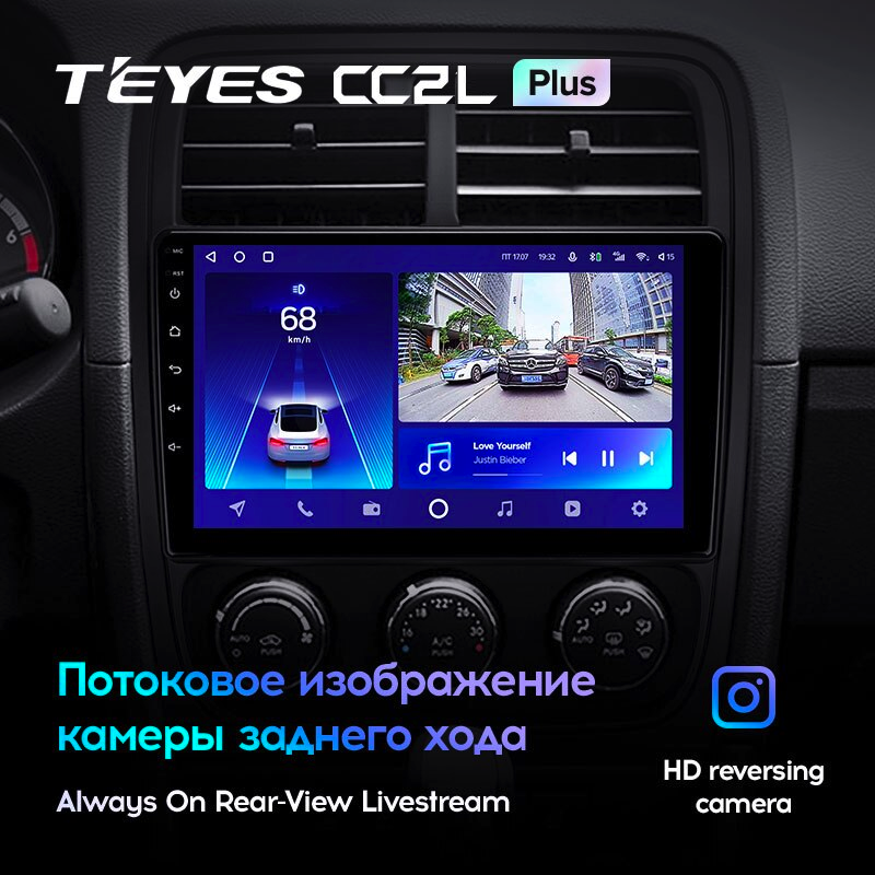 Автомагнитола штатная Teyes CC2L Plus 2/32 для Dodge Caliber 2009-2013 Android (1703335489) - фото 5