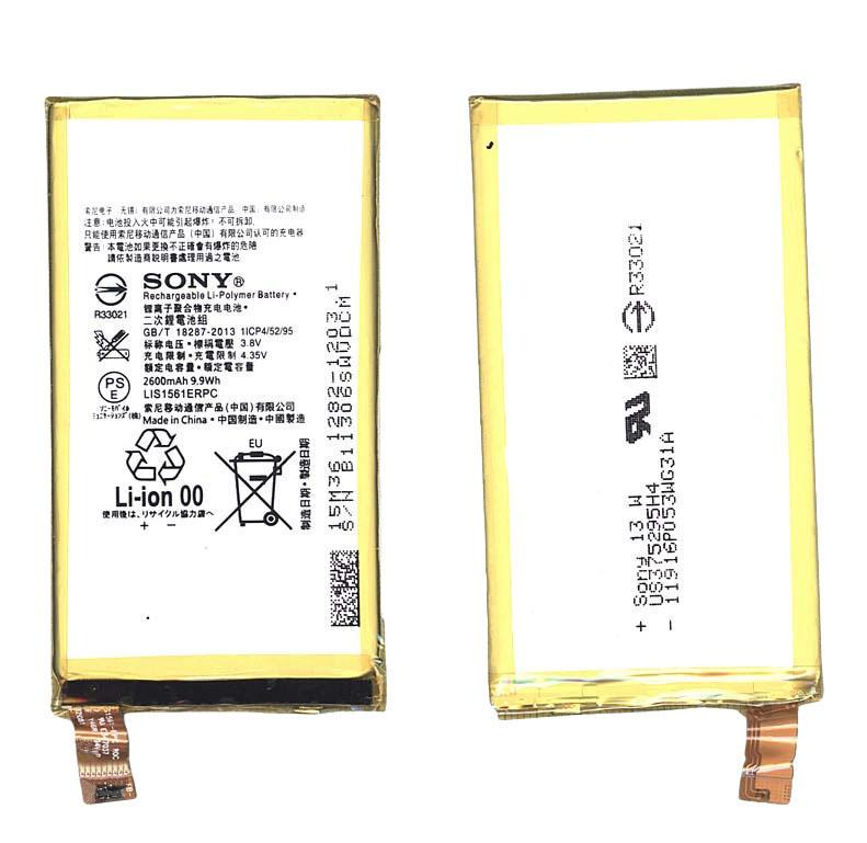 Аккумулятор для смартфона Sony LIS1561ERPC Xperia Z3 Compact D5803 LTE 3,8V 2600 mAh 9,9 Wh White