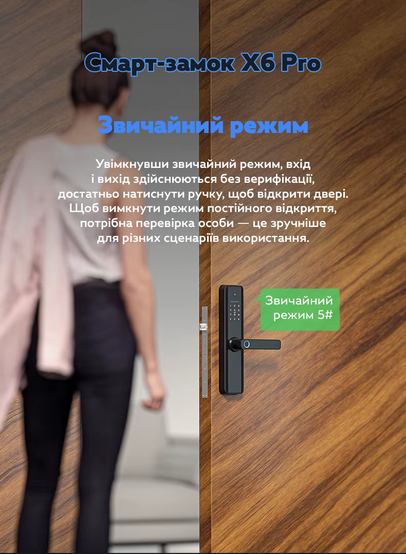 Замок біометричний дверний NaviCat X6 Pro електронний з підтримкою програми TUYA Black (3_06742) - фото 5 Замок біометричний дверний NaviCat X6 Pro електронний з підтримкою програми TUYA Black (3_06742) - фото 5