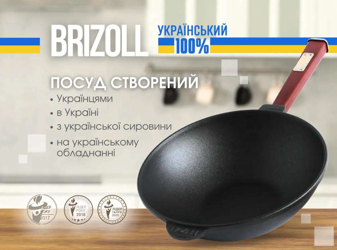 Сковорода чавунна Brizoll WOK з дерев’яною ручкою 2,8 л 26 см Бордовий (W26HP2) - фото 5