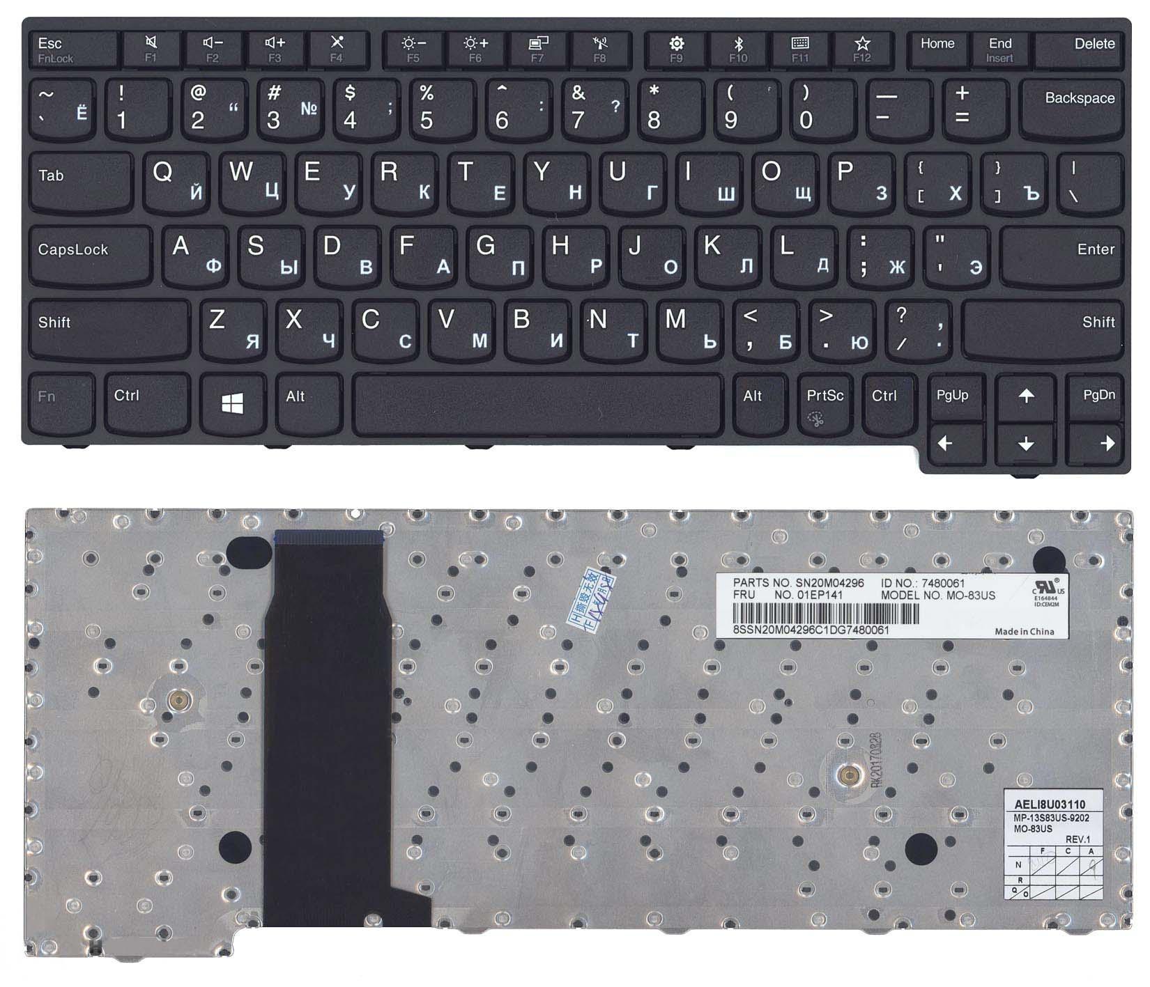 Клавіатура для ноутбука Lenovo Thinkpad Yoga 11e з підсвічуванням Light Black Frame Black Клавіатура для ноутбука Lenovo Thinkpad Yoga 11e з підсвічуванням Light Black Frame Black