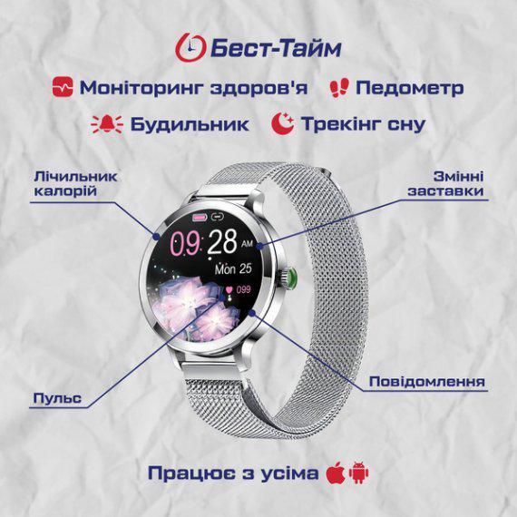 Смарт-часы женские UWatch VIP Lady Pro с шагомером и счетчиком калорий Silver (100-96-1618) - фото 3