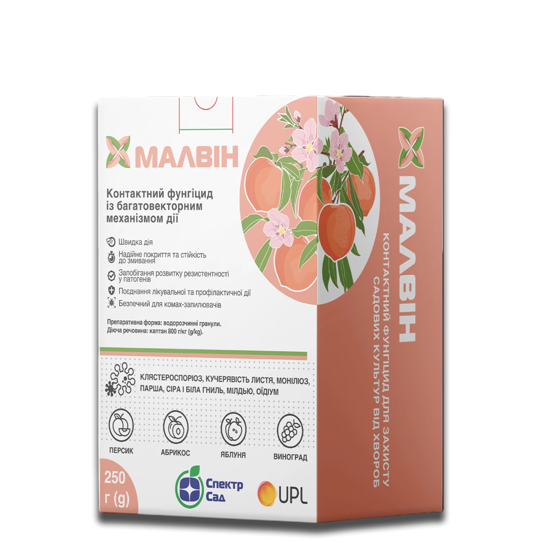 Фунгіцид Малвін 250 г (R52064)