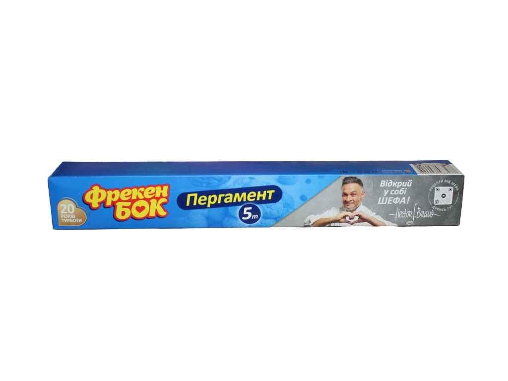 Пергамент для випічки Фрекен Бок 5 м (38786)