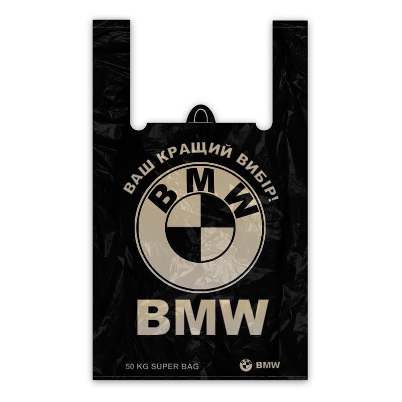 Пакеты Майка BMW Черный 40x60 см 30 мкм 50 шт
