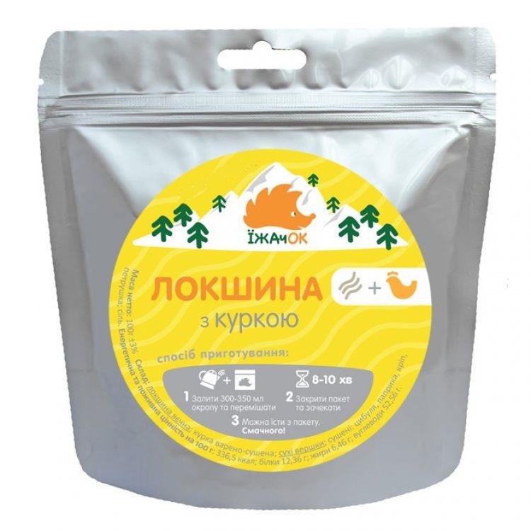 Сушеные продукты Їжачок Лапша с курицей