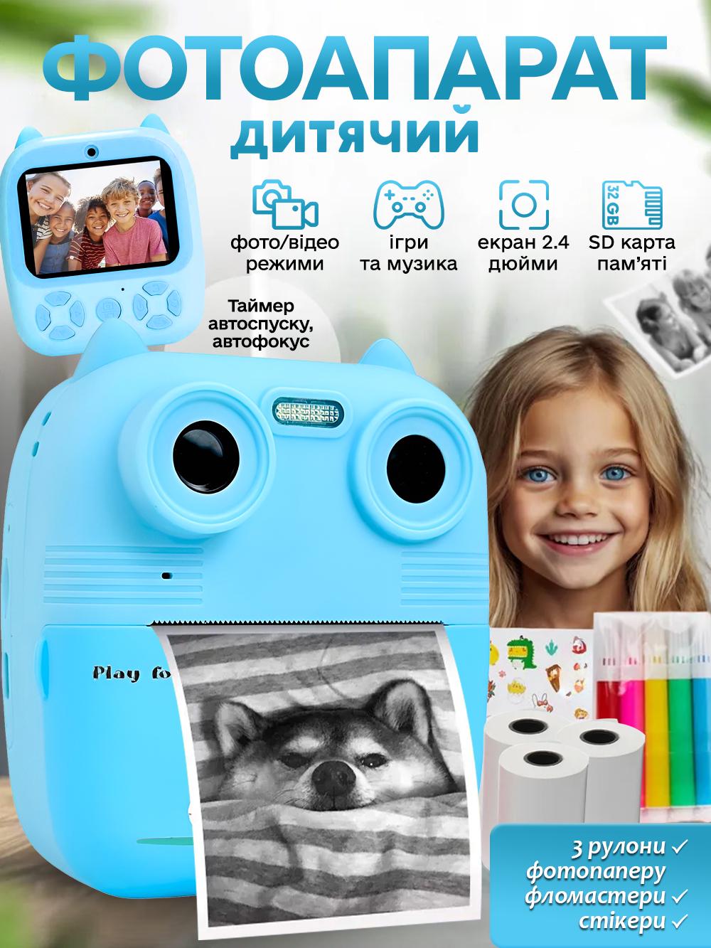 Фотоапарат миттєвого друку D8S Premium 1080P HD палароід для дітей Блакитний (c012c20a) - фото 2 Фотоапарат миттєвого друку D8S Premium 1080P HD палароід для дітей Блакитний (c012c20a) - фото 2
