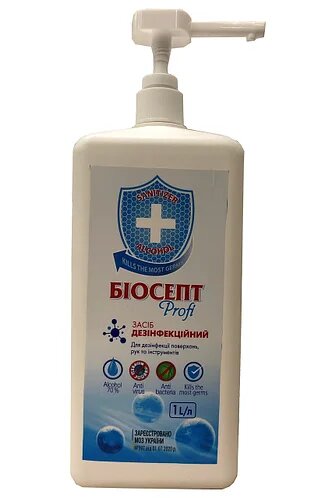 Антисептик Биосепт profi 1 л