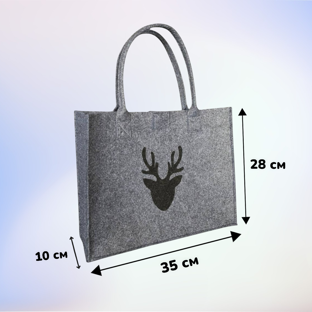 Шоппер из войлока HPI с ручками на кнопке универсальный Темно-серый (22922117) - фото 2