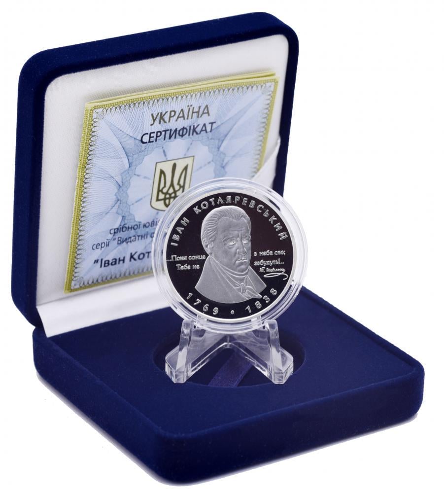 Коллекционная монета Украина 5 гривен 2009 Серебро Proof Иван Котляревский (М14352)