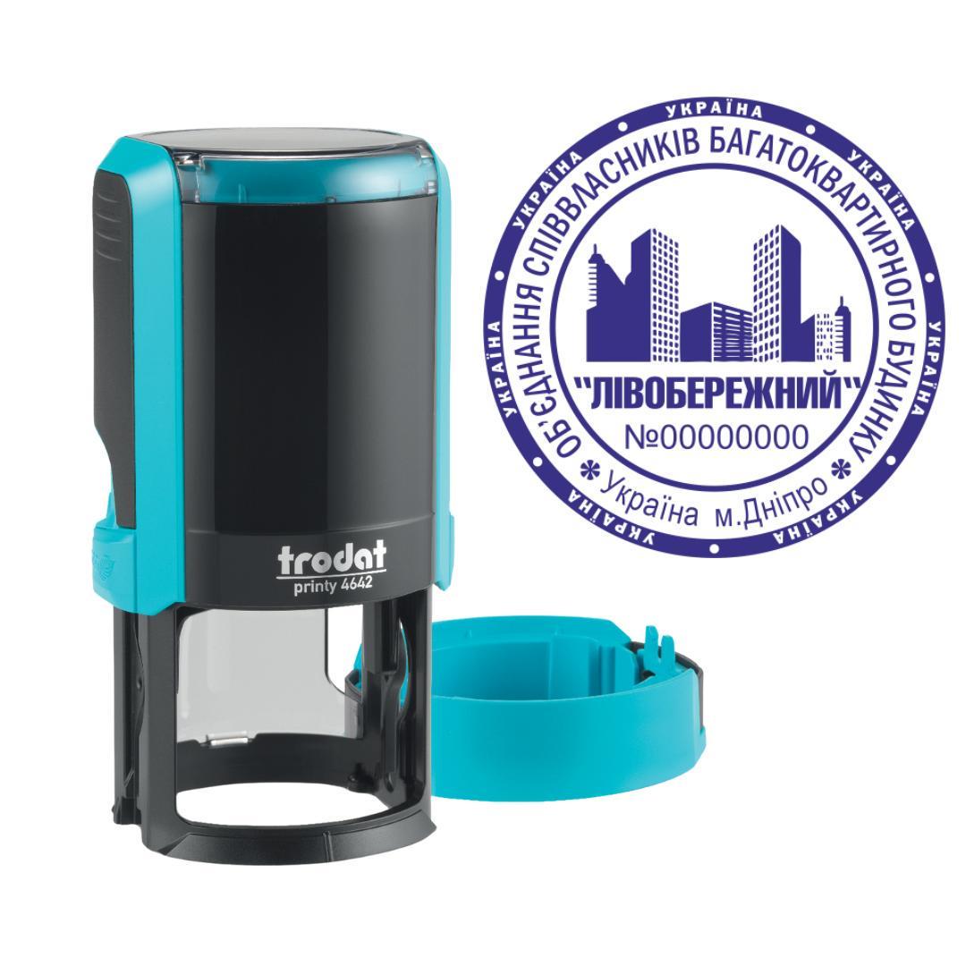 Печатка ОСББ на автоматичному оснащенні Trodat Printy 4642 з ковпачком Бірюзовий (О3/4642/T)