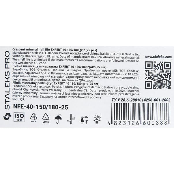 Пилка півмісяць дуга мінеральна STALEKS Pro 40 150/180 грит 25 шт./уп - фото 4