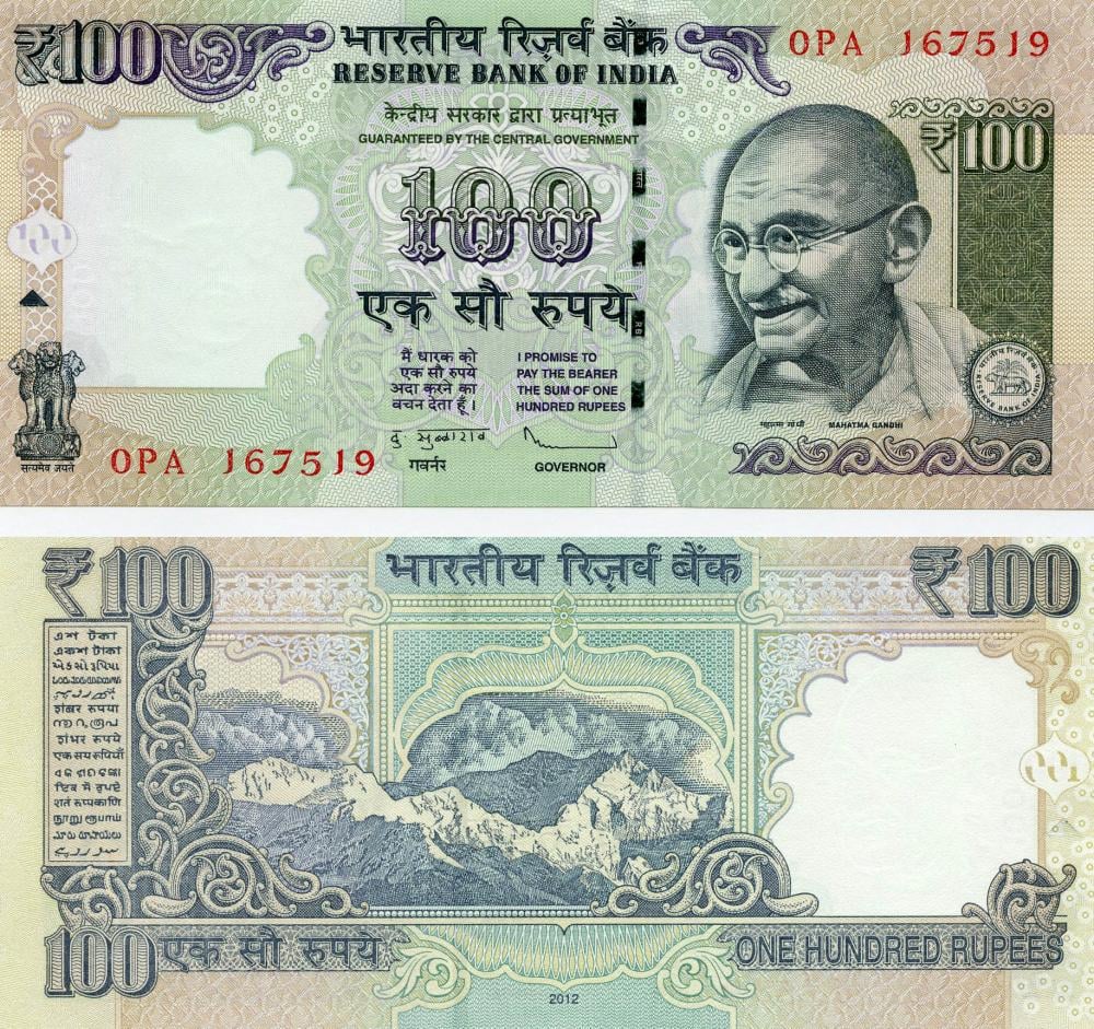 Коллекционная банкнота Индия 100 рупий 2012 UNC P105с (Б11184)