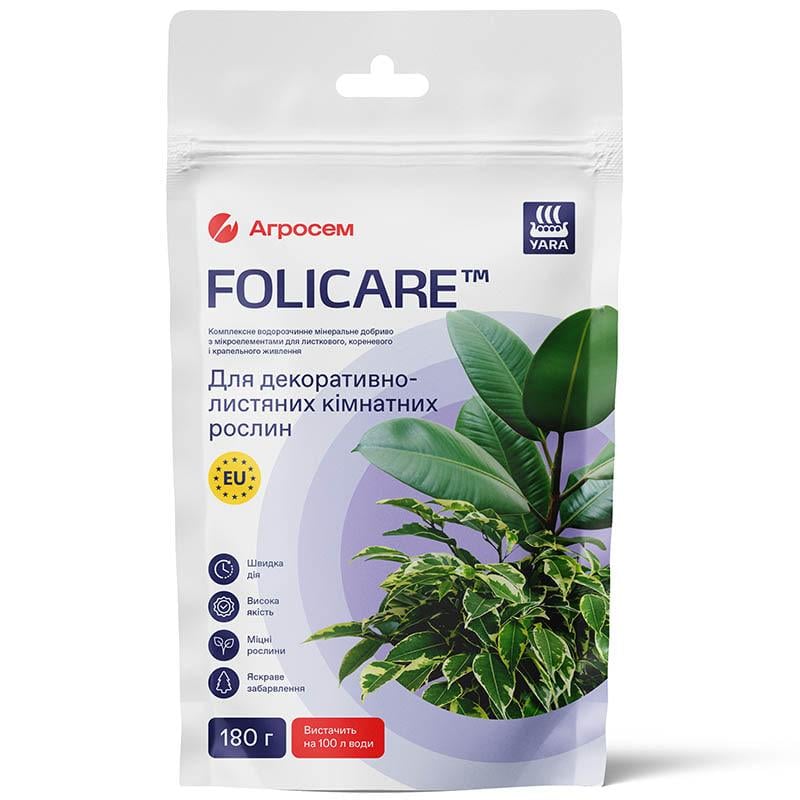 Удобрение для декоративно-лиственных комнатных растений Yara Folicare 180 г (00082)