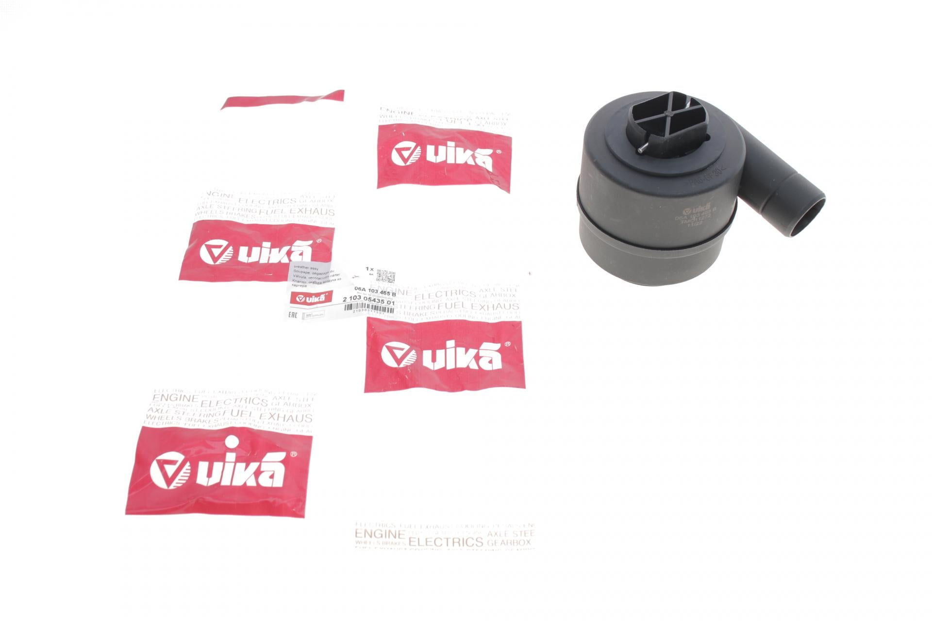 Сепаратор мастиловіддільник Audi A3/VW Golf/Bora 1.6 96-05 (21030543501 VIKA)