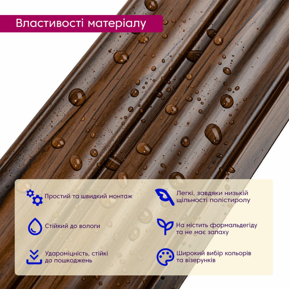 Рельс декоративный PS 2900х120х12 мм Бронзовый венге (SW-00002144) - фото 4 Рельс декоративный PS 2900х120х12 мм Бронзовый венге (SW-00002144) - фото 4