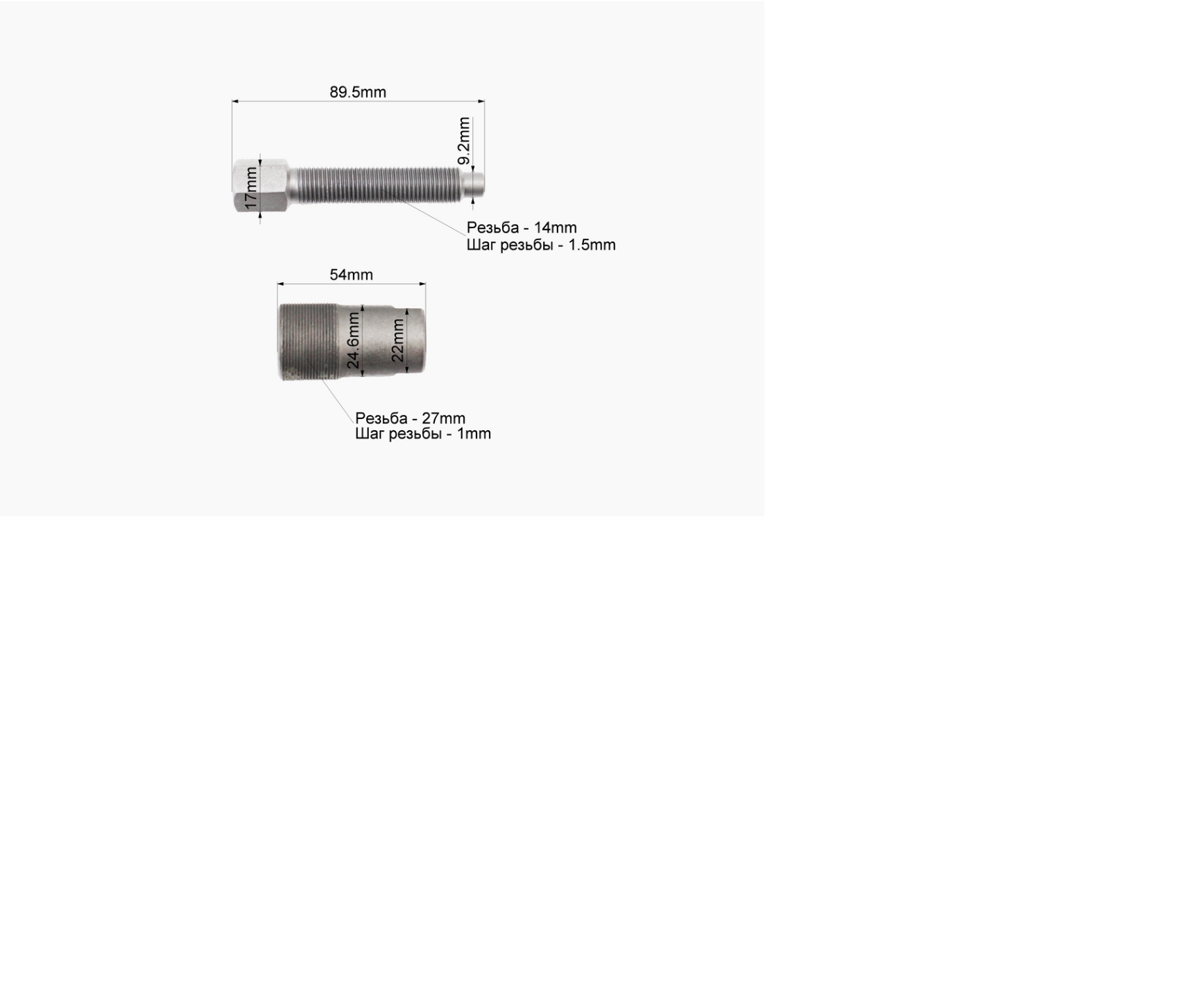 Знімач магнето 4Т-150cc - фото 2