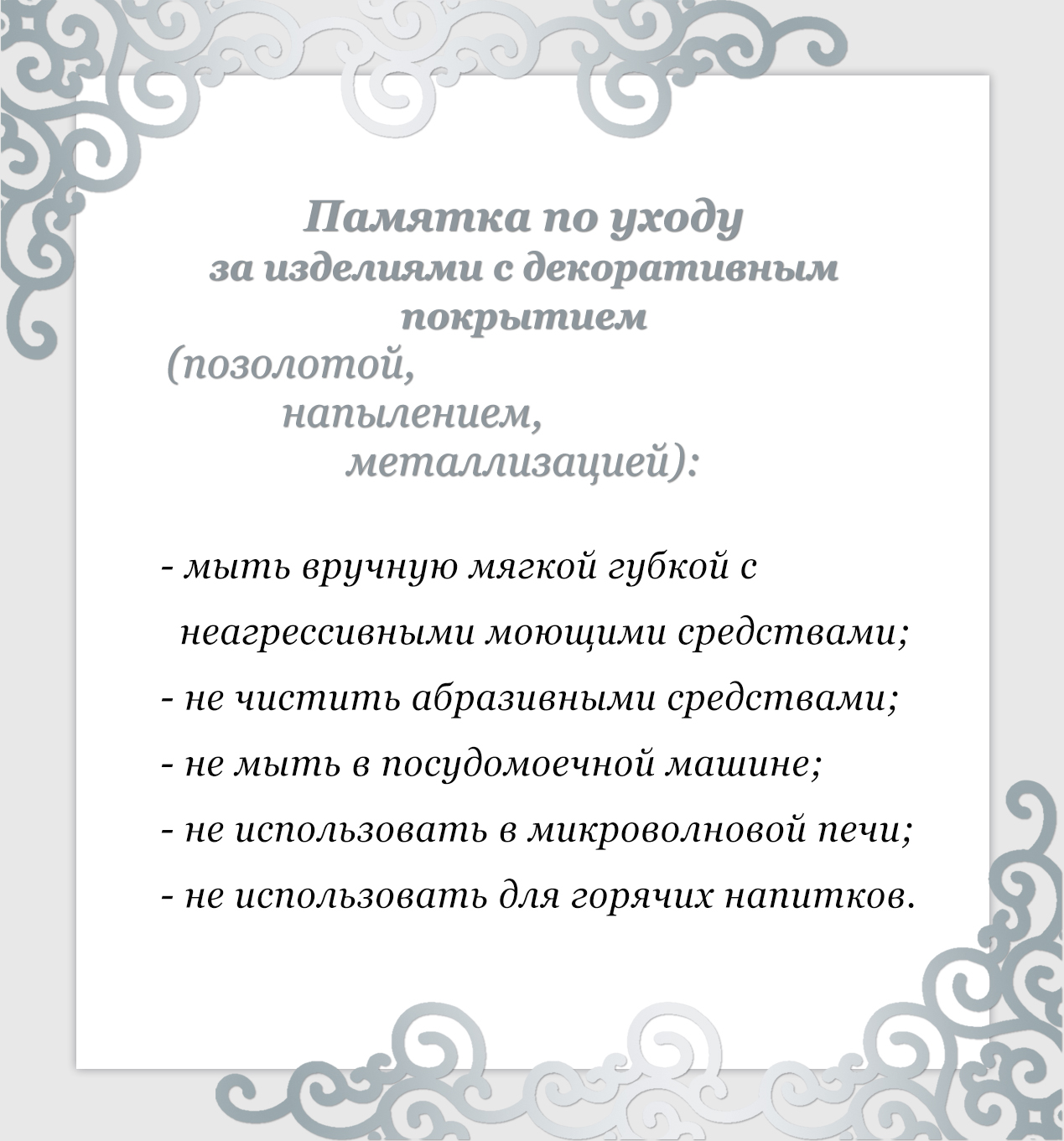 Набор бокалов для вина Bohemia Tulipa optic 600 мл 6 шт. Хром - фото 4 Набор бокалов для вина Bohemia Tulipa optic 600 мл 6 шт. Хром - фото 4