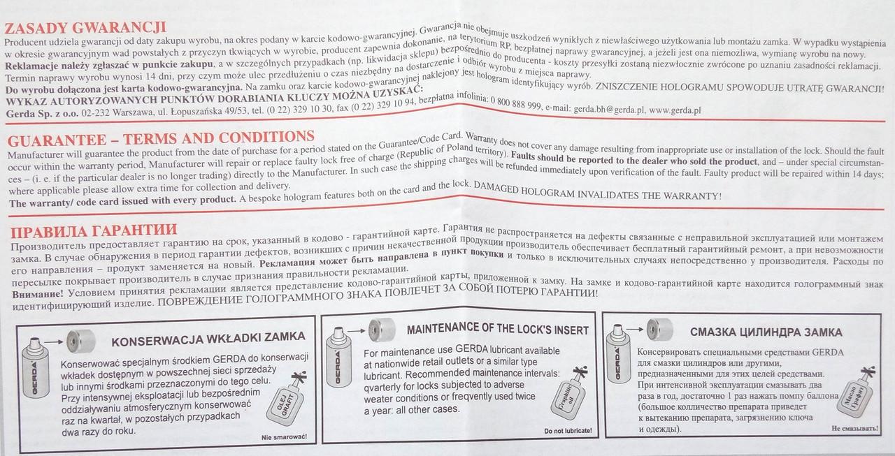 Замок накладной Gerda Tytan ZX ключ 76 мм Античное серебро (00004477) - фото 9 Замок накладной Gerda Tytan ZX ключ 76 мм Античное серебро (00004477) - фото 9