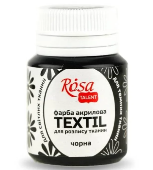 Фарба акрилова для тканин ROSA Talent 20 мл Чорний - фото 1
