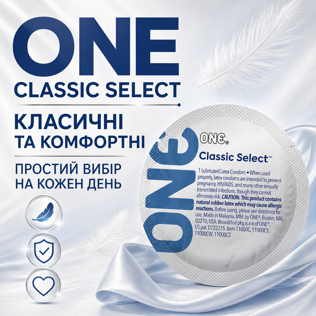 Презервативы ONE Classic Select латексные гладкие 1 шт. Прозрачный - фото 2
