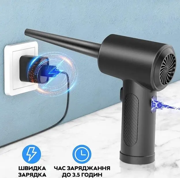 Компрессор аккумуляторный Mijia Wireless Air Duster ручной Black - фото 4