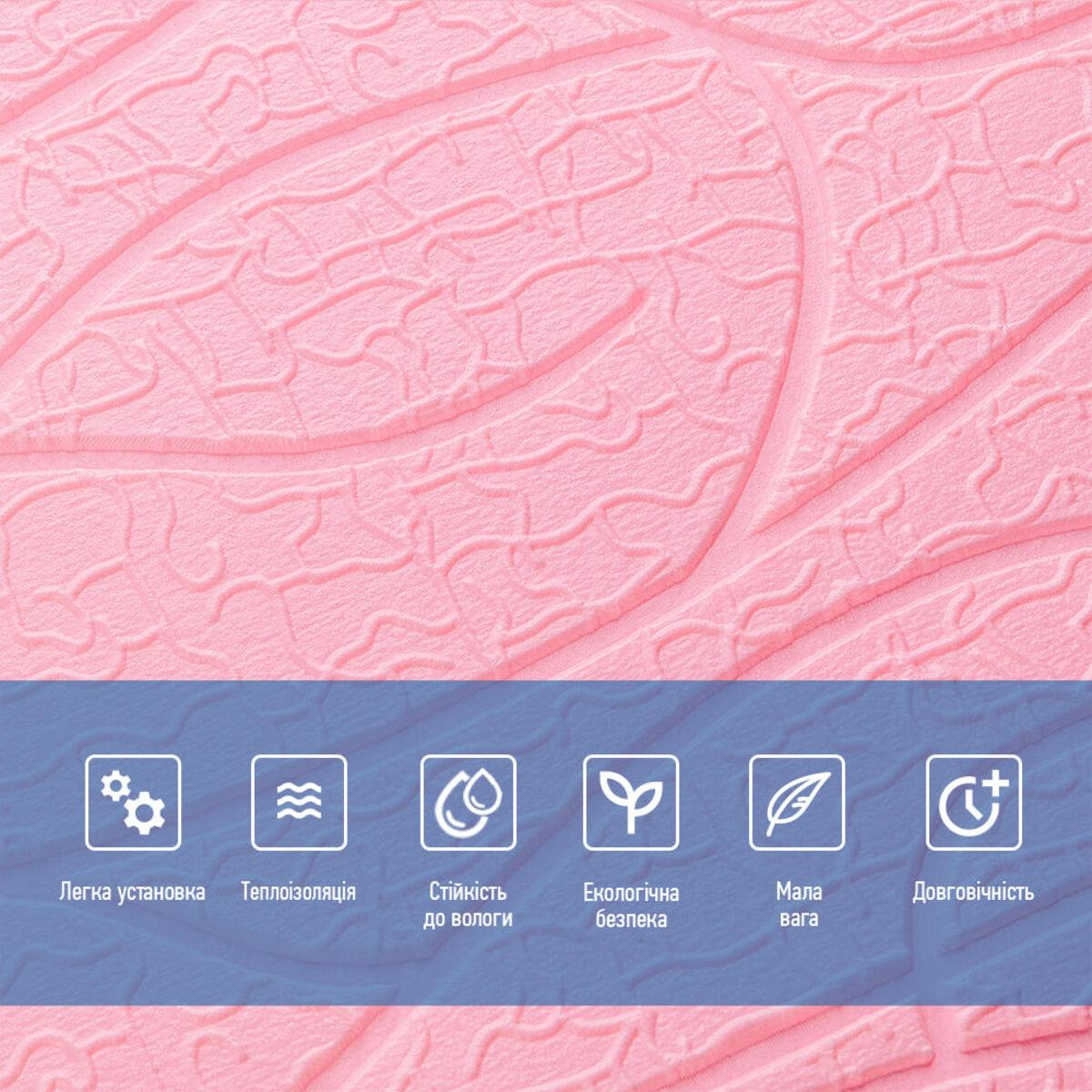 3D-панель 700х700х6 мм Розовый ( SW-00001950) - фото 4 3D-панель 700х700х6 мм Розовый ( SW-00001950) - фото 4