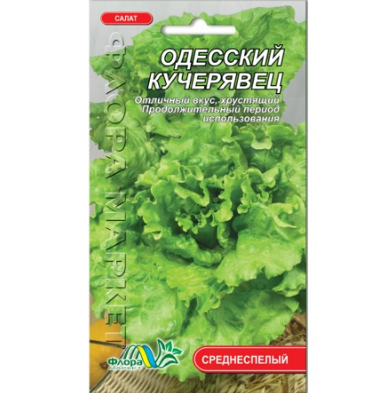 Семена Одесский кудрявый листовой среднеспелый 1 г (26723)