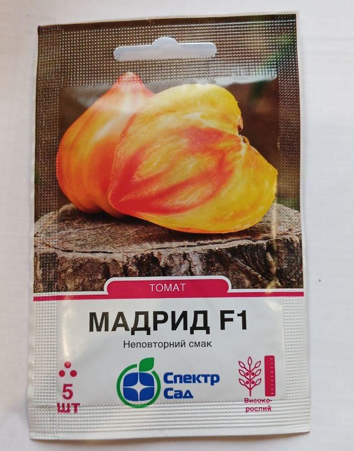 Насіння Насіння томату Мадрид F1 помаранчево-червоний 5 насінин неповторний смак
