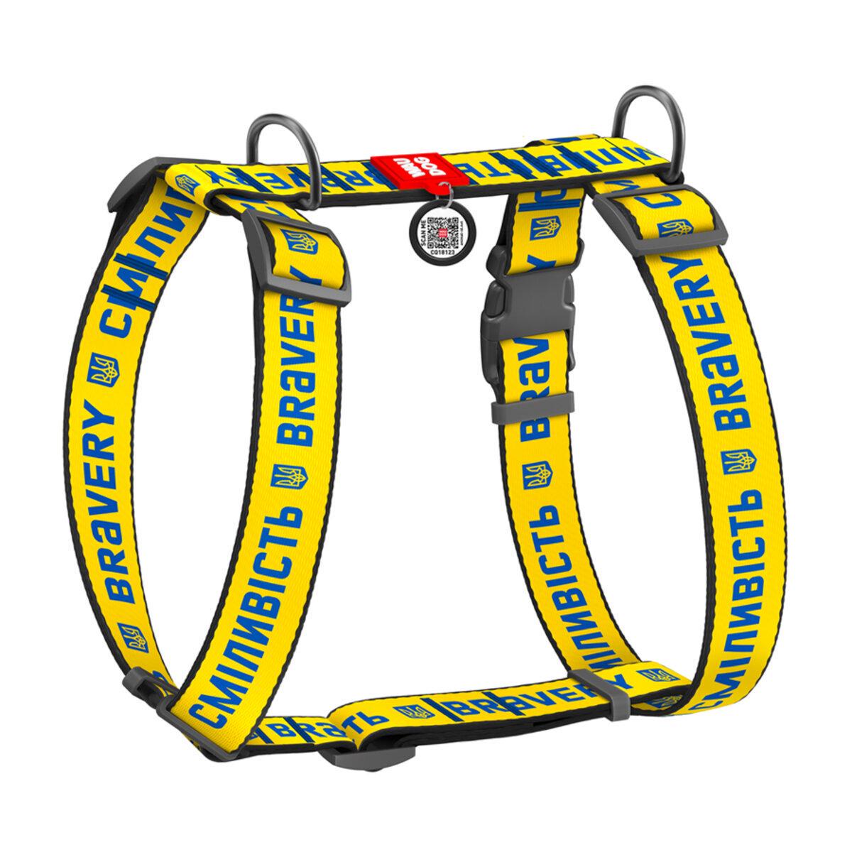 Шлея для собак анатомический Waudog Смелость Nylon H-образная с QR-паспортом/пластиковым фастексом XL 35 мм х 55-95 см х 70-110 см (323-0231 Col)