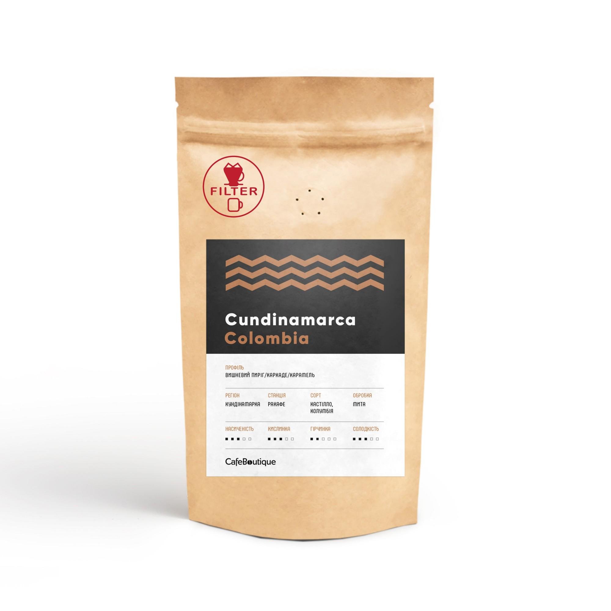 Кофе свежеобжаренный молотый CafeBoutique Colombia Cundinamarca 250 г (10382924)