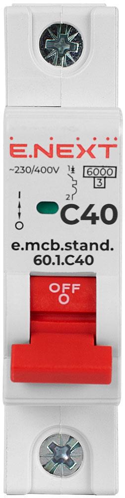 Автоматический выключатель E.NEXT e.mcb.stand.60 40A 1P тип С - фото 2 Автоматический выключатель E.NEXT e.mcb.stand.60 40A 1P тип С - фото 2