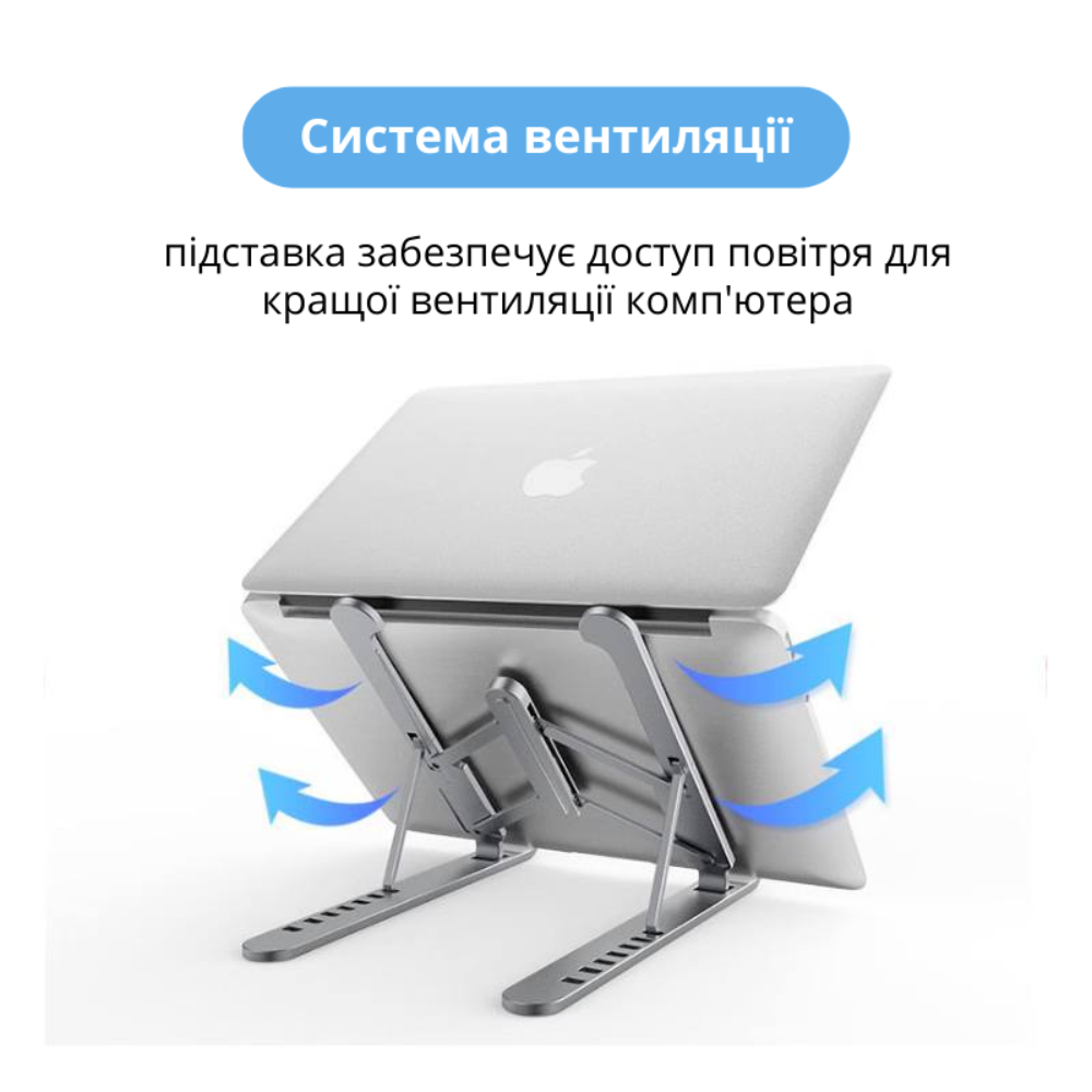 Підставка для ноутбука універсальна з регульованим механізмом Білий - фото 2