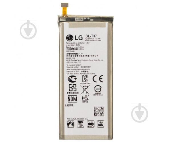 Батарея LG BL-T37 Q8 (2018) , V40, Stylo 4 V405EAW