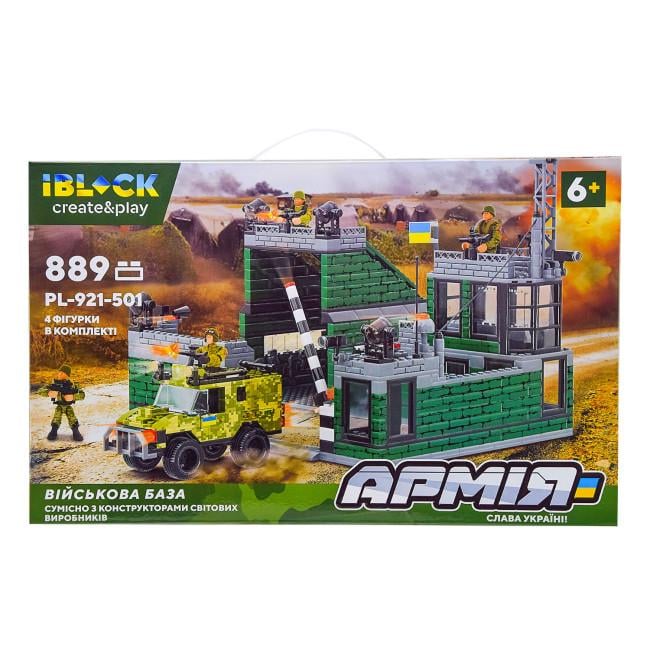 Конструктор Iblock PL-921-501 Армія Військова База 889 деталей 4 фігурки в коробці 46х28,5х6,4 см (6908417375589)