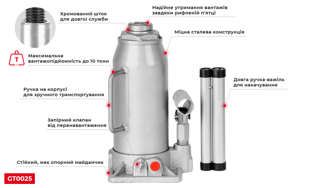 Домкрат столбик Intertool GT0025 одноштоковый 10 т (12978962) - фото 4