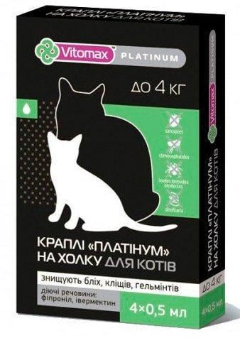 Краплі на холку Vitomax Platinum для котів до 4 кг 4х0,5 мл (1849191121)