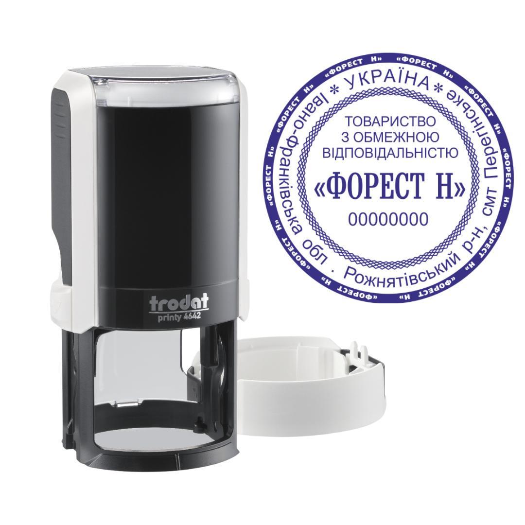 Печать ТОВ на автоматическом оснащении Trodat Printy 4642 с колпачком Белый (ООО22/4642/W)