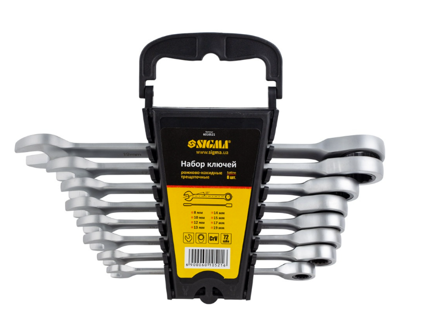 Набор ключей рожково-накидных трещоточных Sigma 8/10/12/13/14/15/17/19 мм CrV satine 8 шт. (6010521)