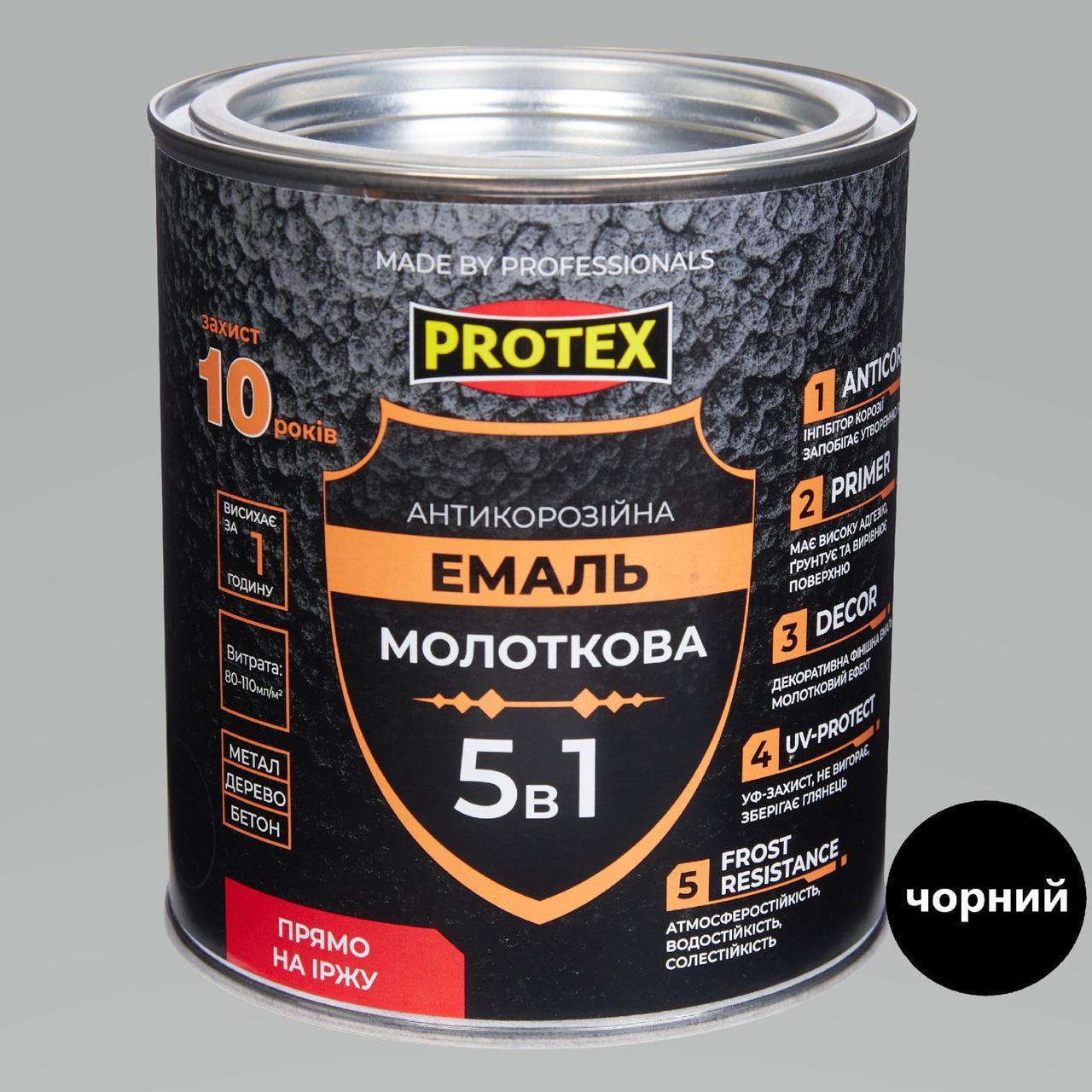 Эмаль молотковая 5в1 антикоррозионная Hammer Line PROTEX 0,75 кг 750 мл Черный (3014750876)