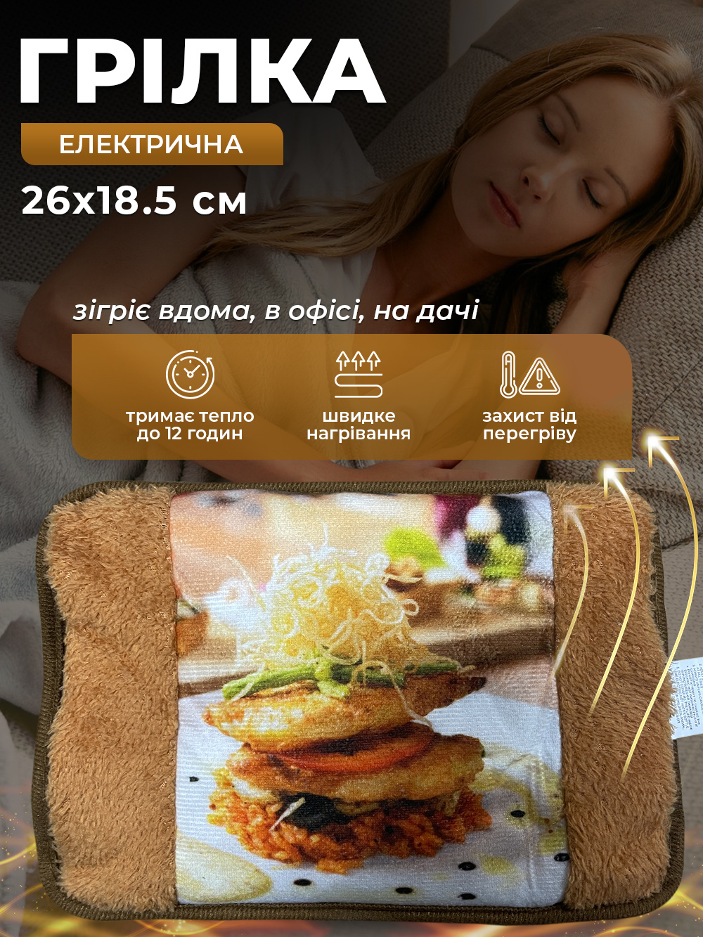 Електрична грілка Borsa Acqua Бутерброд муфта з автовідключенням Коричневий (699bf6c1) - фото 2