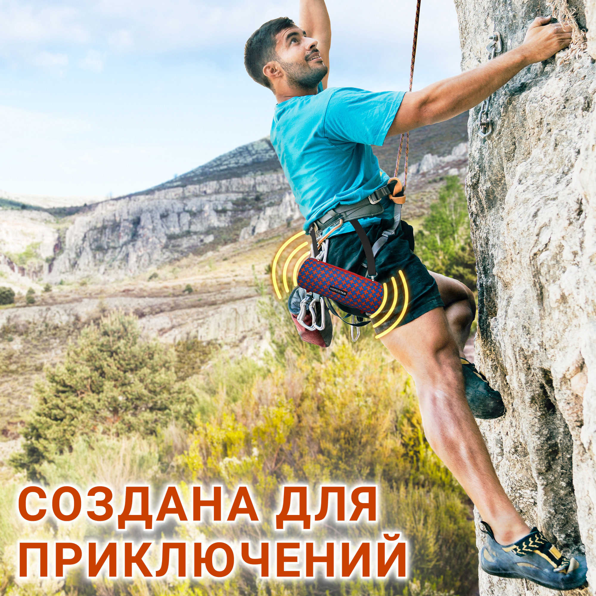 Акустическая система Hopestar PowerBank H39 Красно-синий - фото 12 Акустическая система Hopestar PowerBank H39 Красно-синий - фото 12