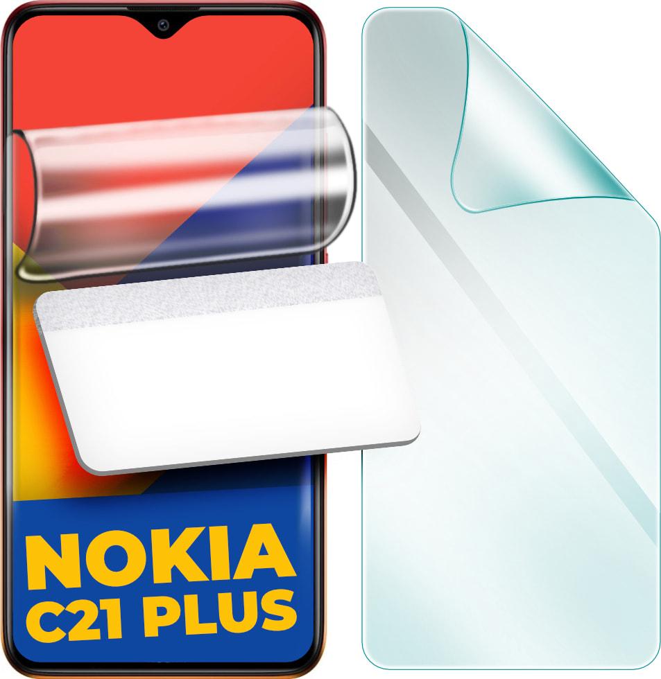 Пленка гидрогелевая защитная H-GelPro Nokia C21 Plus (33706)