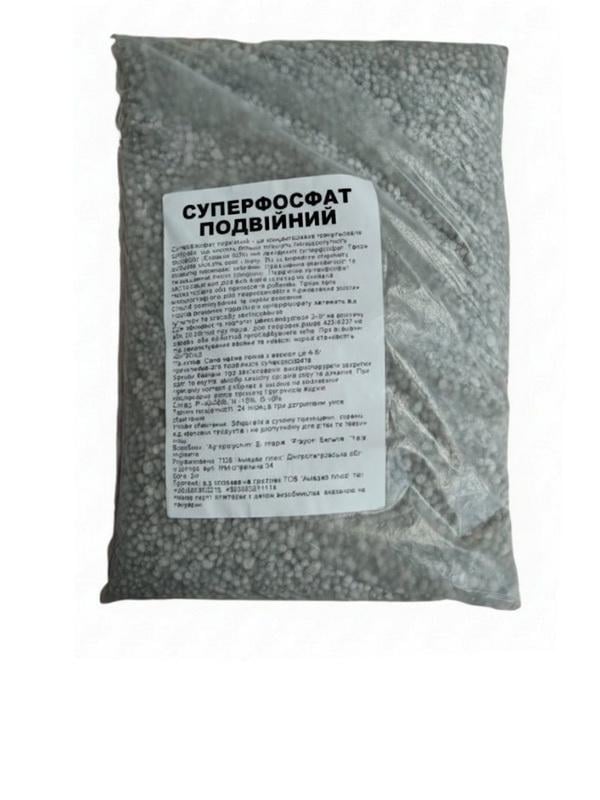 Суперфосфат двойной 2,0 кг