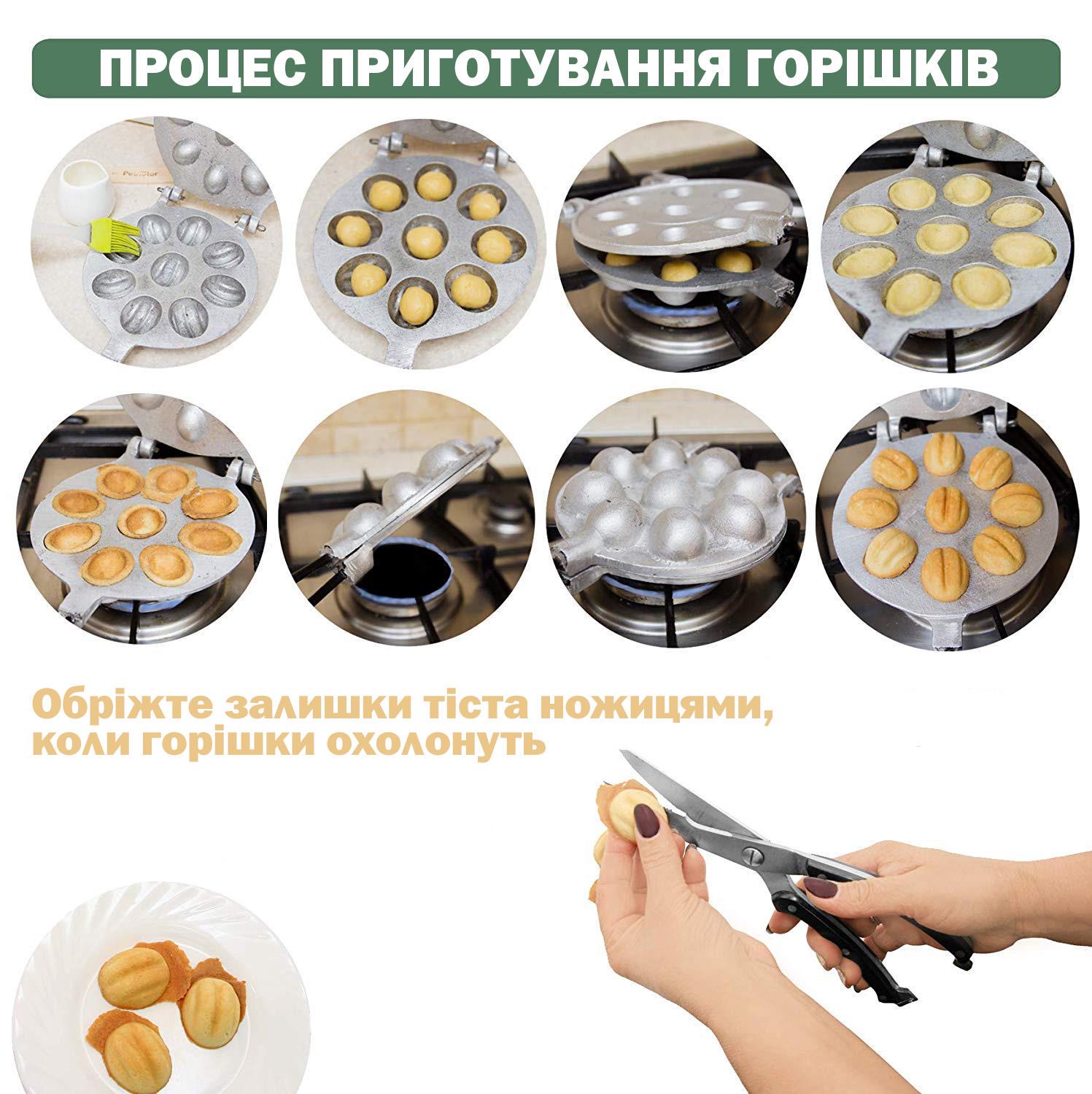 Горішниця Ласунка на 9 горіхів (2120235604) - фото 11 Горішниця Ласунка на 9 горіхів (2120235604) - фото 11