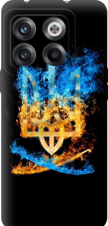 Чехол на OnePlus 10T Герб (1635b-2647-42517) Чехол на OnePlus 10T Герб (1635b-2647-42517)