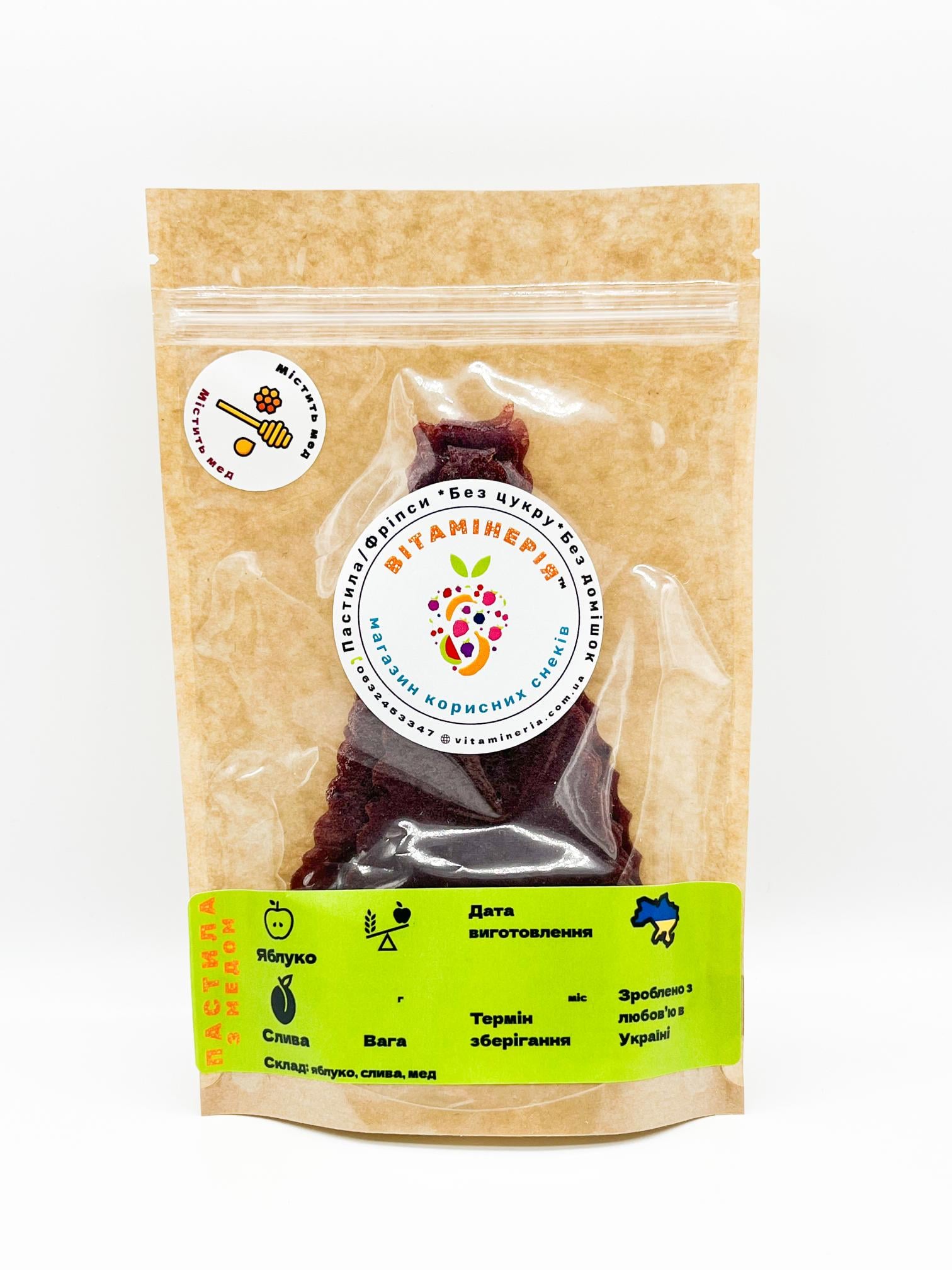 Пастила Вітамінерія сливово-яблочная с медом 50 г (31940267)